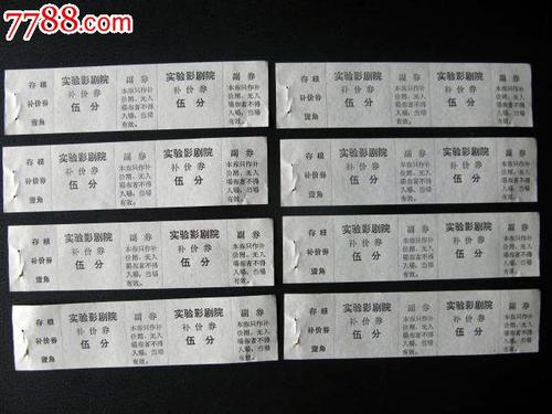 买个假的台湾东吴大学成绩单